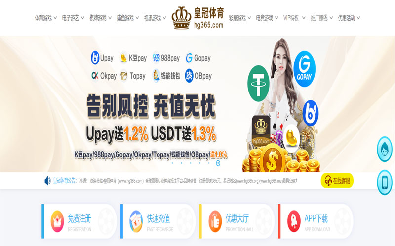 九游会|九游会平台登录首页体育的规则与条款讲解 – 新手须知