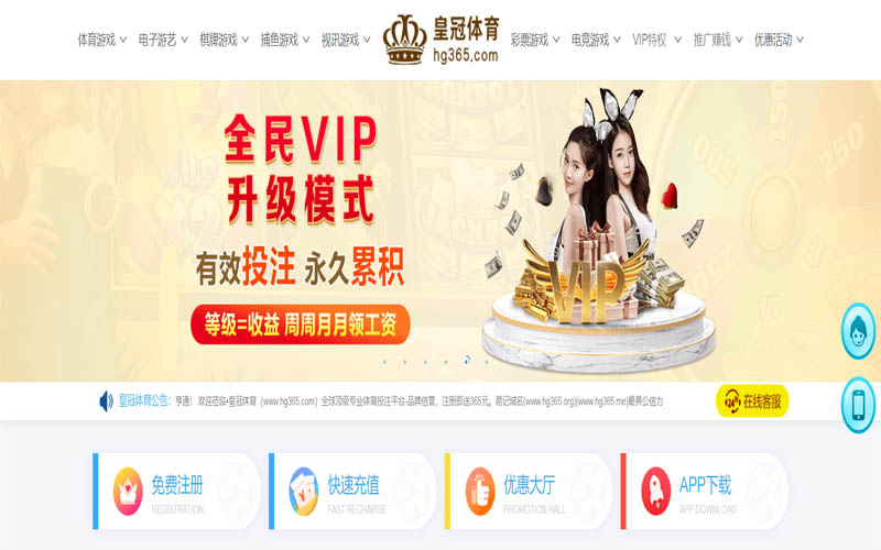 九游会|九游会平台登录首页体育App下载 – 线上最佳足球买球APP