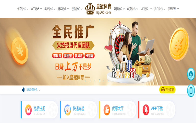 九游会|九游会平台登录首页体育注册账户和游戏下注使用权